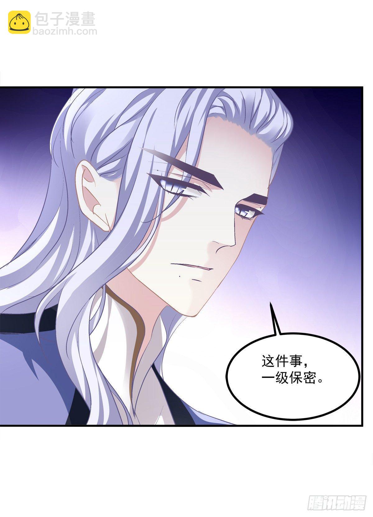 你准备好做我的Omega了吗！(1/2)-第7话