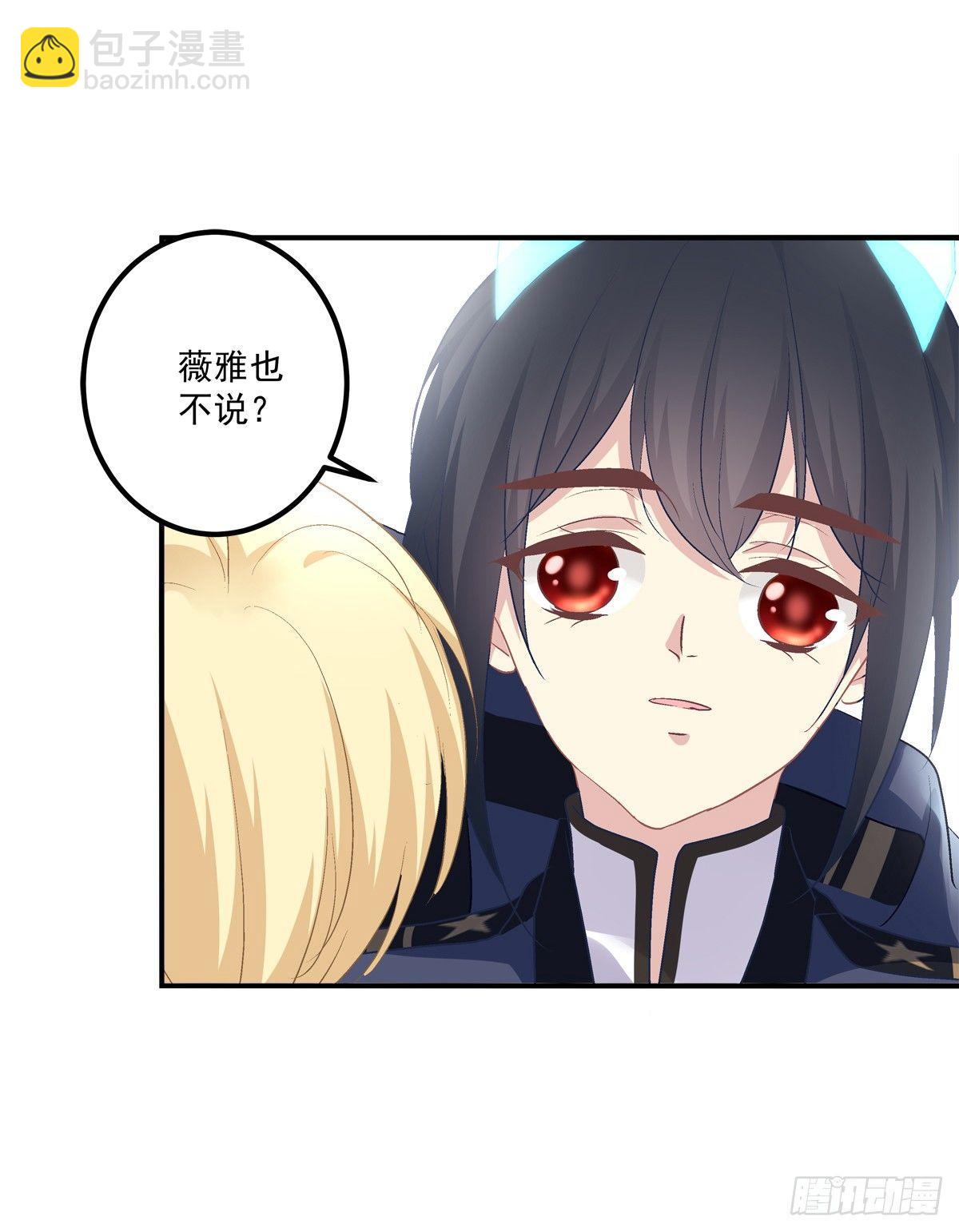 你准备好做我的Omega了吗！(1/2)-第7话
