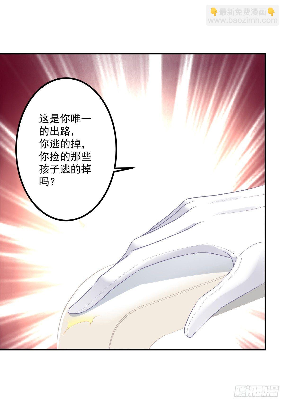 你准备好做我的Omega了吗！(1/2)-第7话