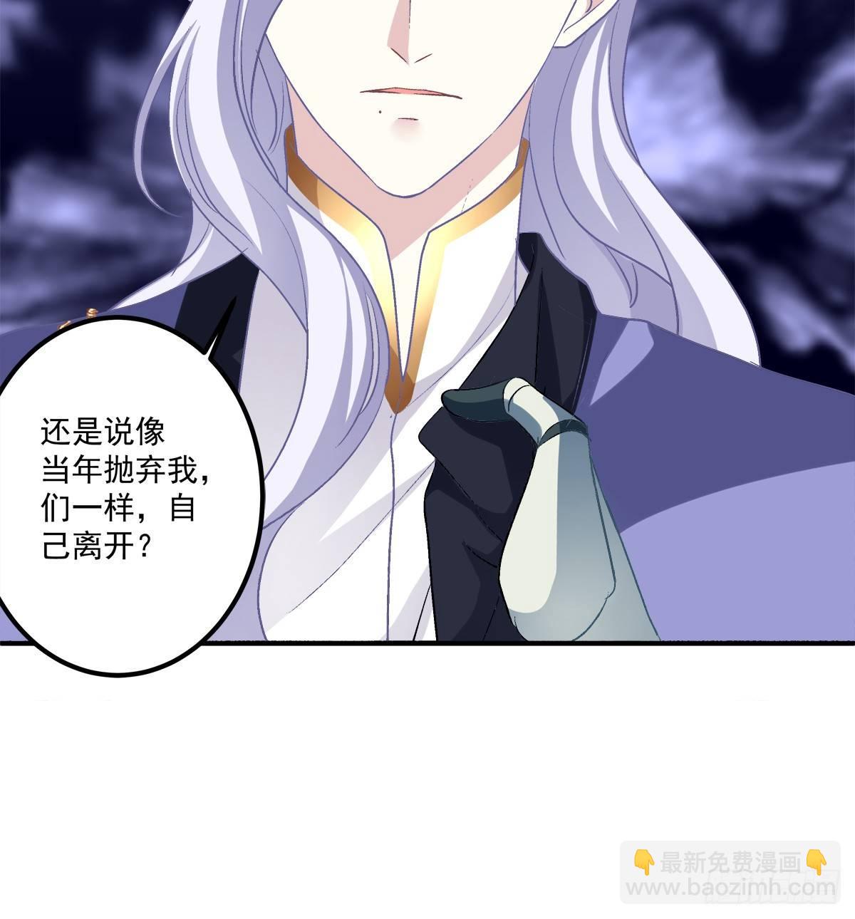 你准备好做我的Omega了吗！(1/2)-第7话