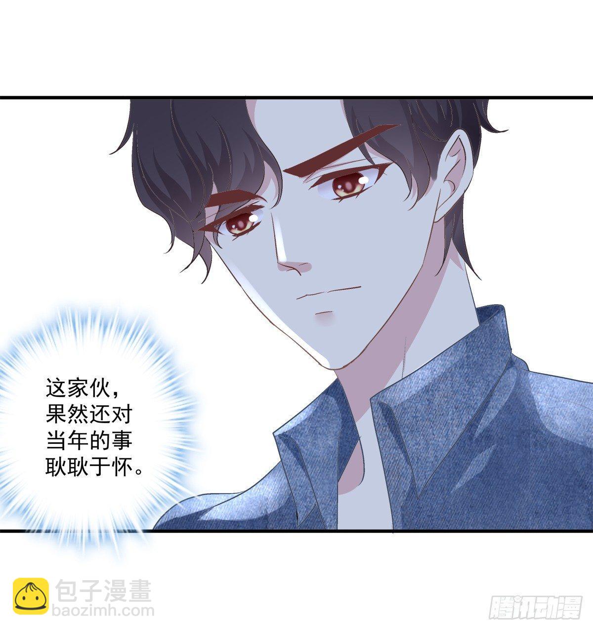你准备好做我的Omega了吗！(1/2)-第7话