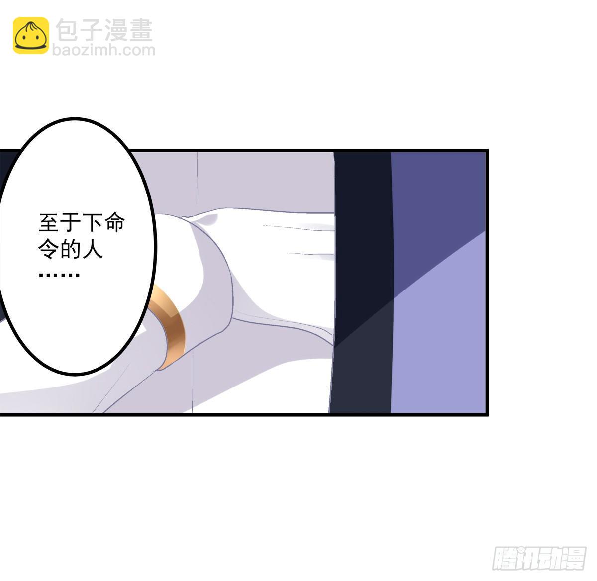 你准备好做我的Omega了吗！(1/2)-第7话