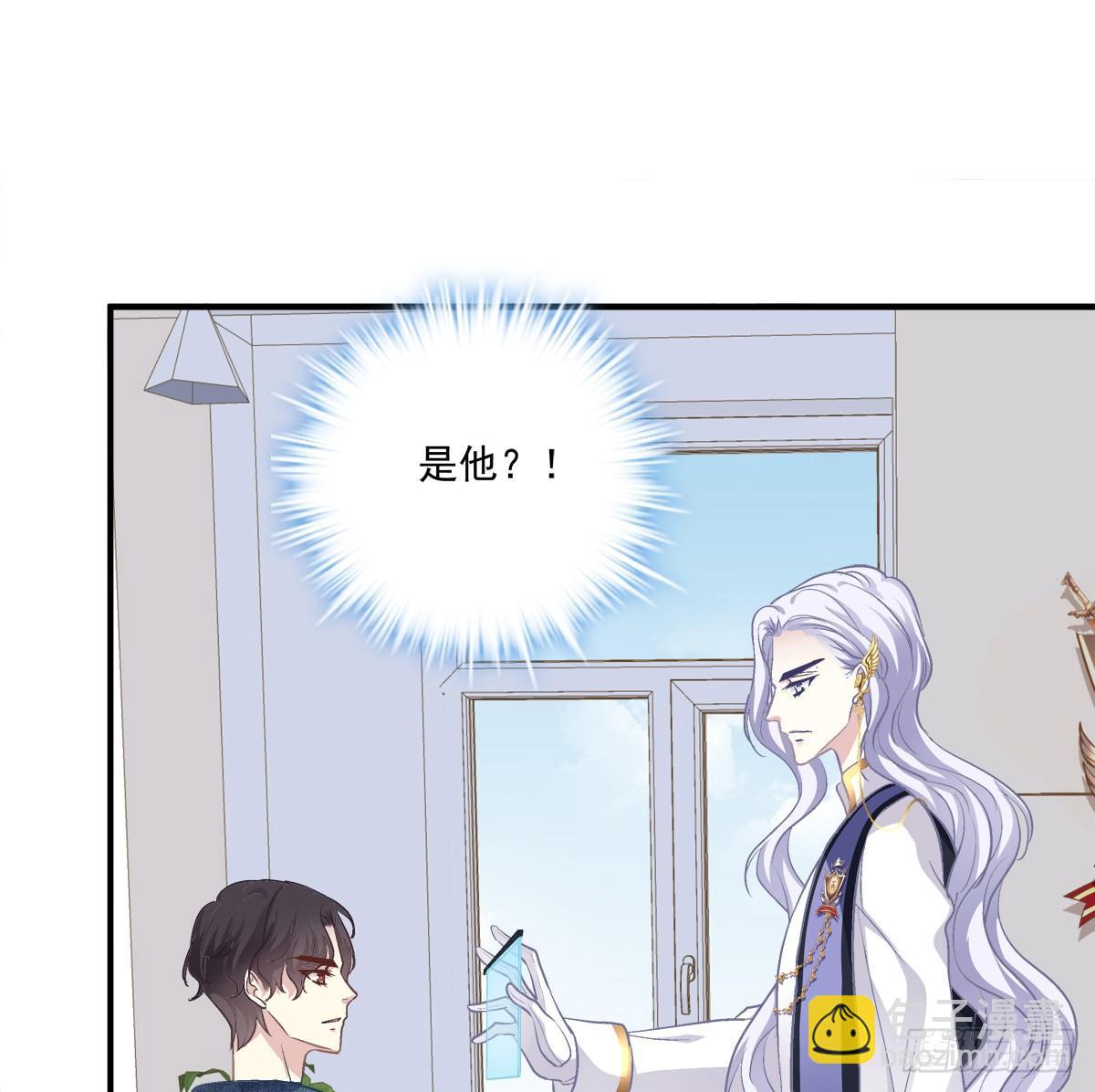你准备好做我的Omega了吗！(1/2)-第7话