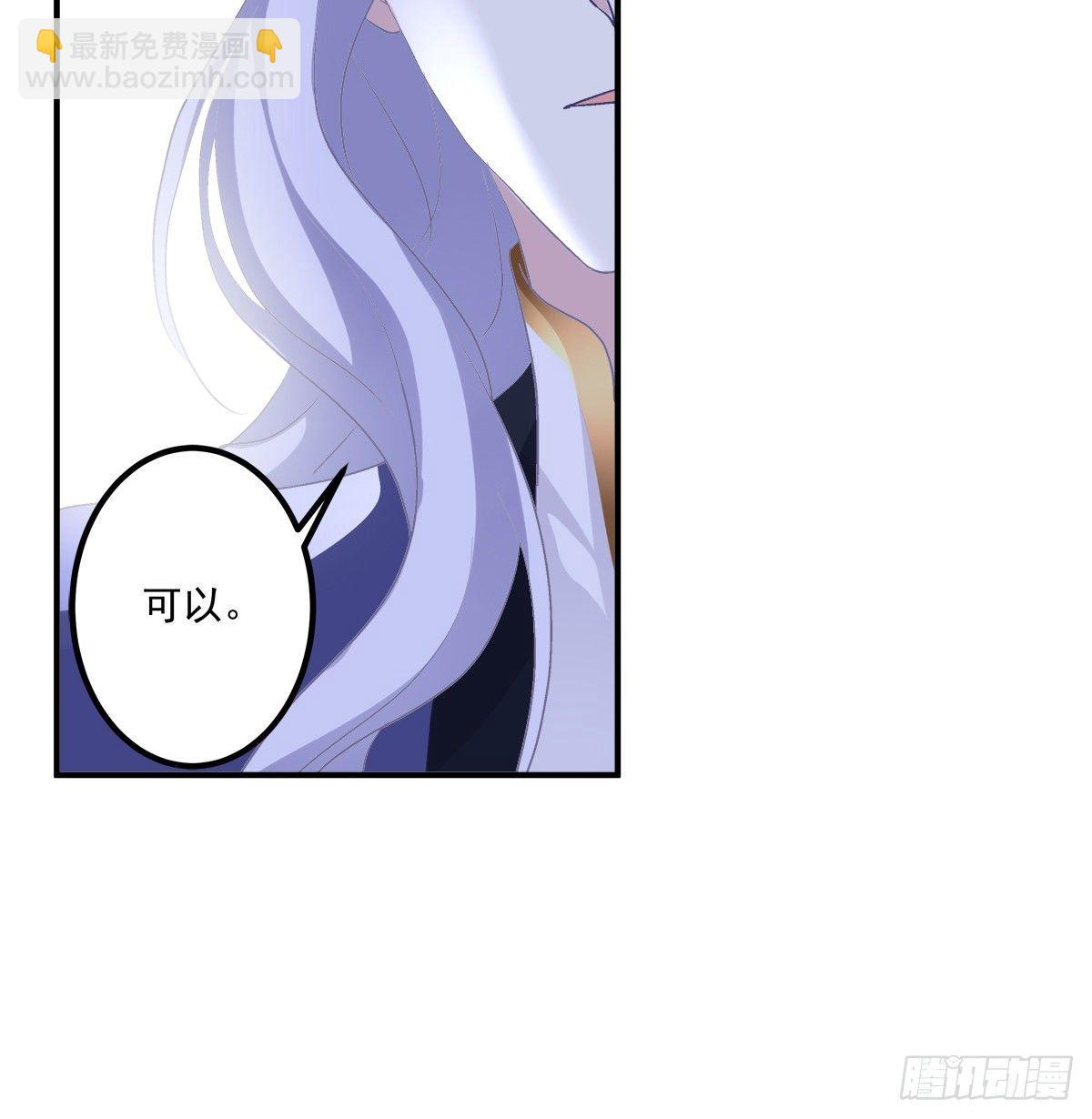 你准备好做我的Omega了吗！(1/2)-第7话