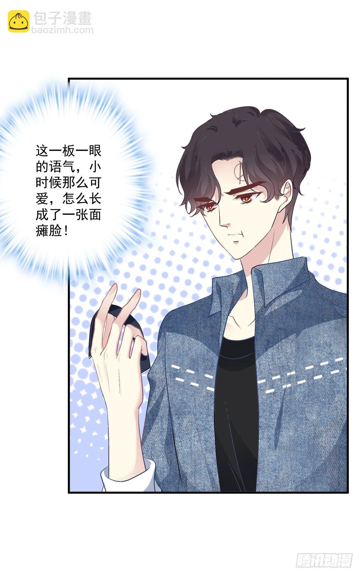 你准备好做我的Omega了吗！(1/2)-第7话