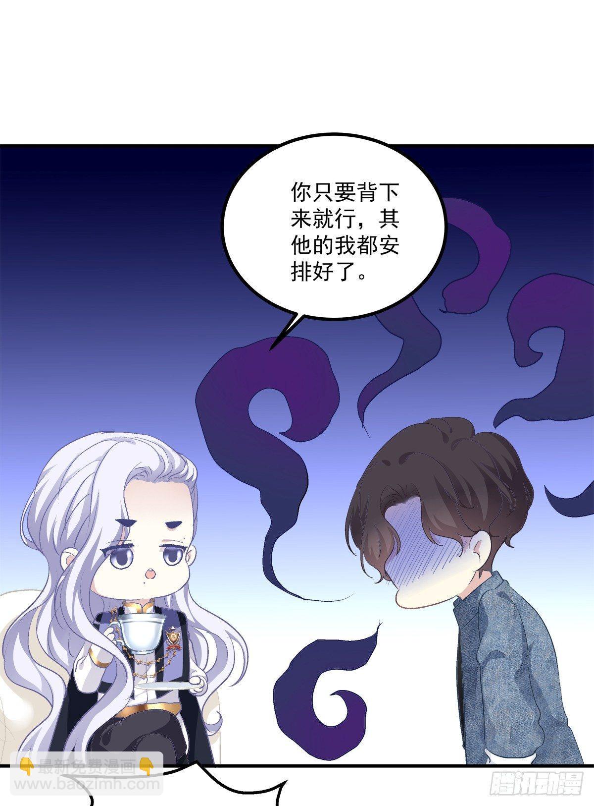 你准备好做我的Omega了吗！(1/2)-第7话
