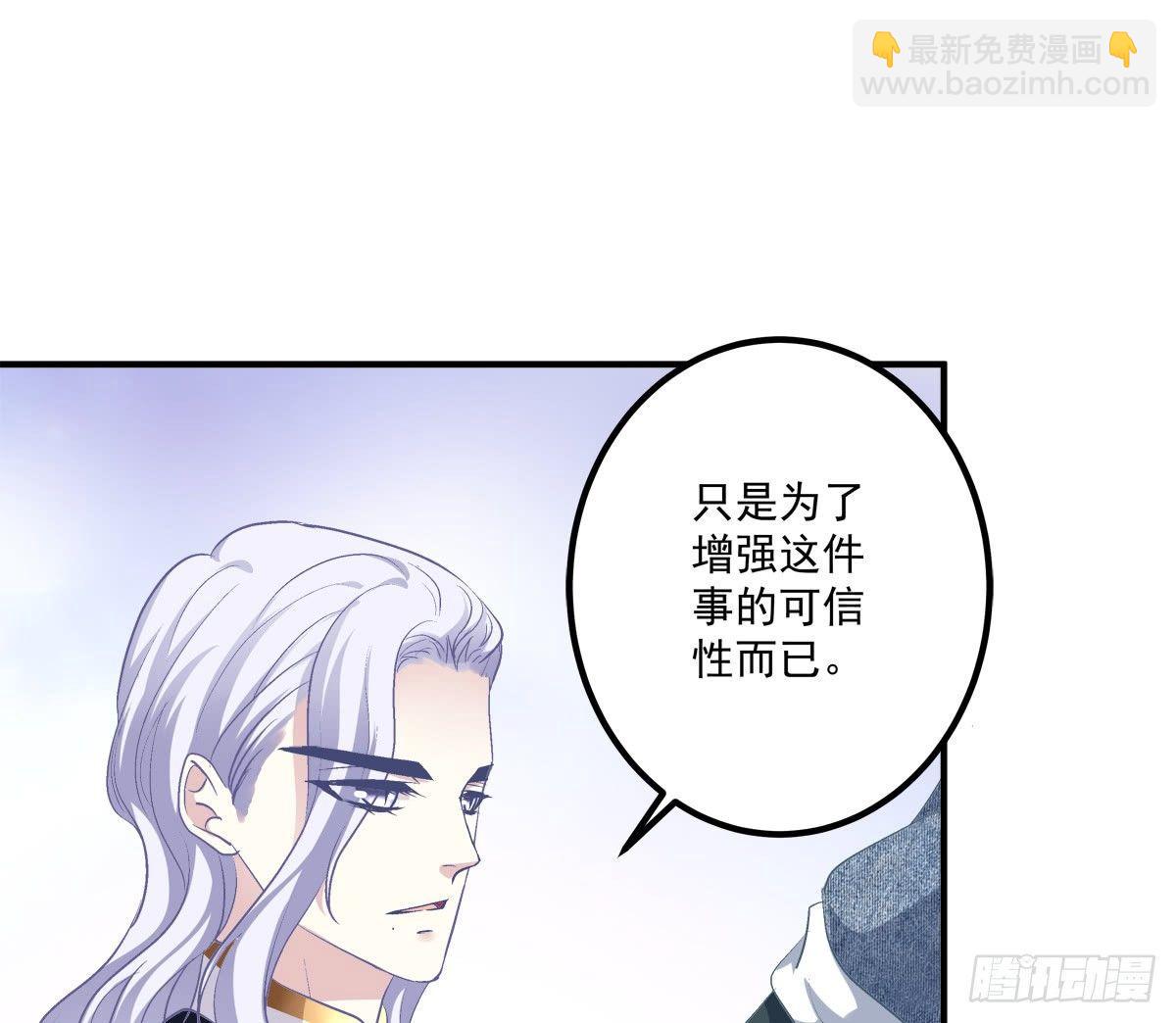 你准备好做我的Omega了吗！(1/2)-第7话