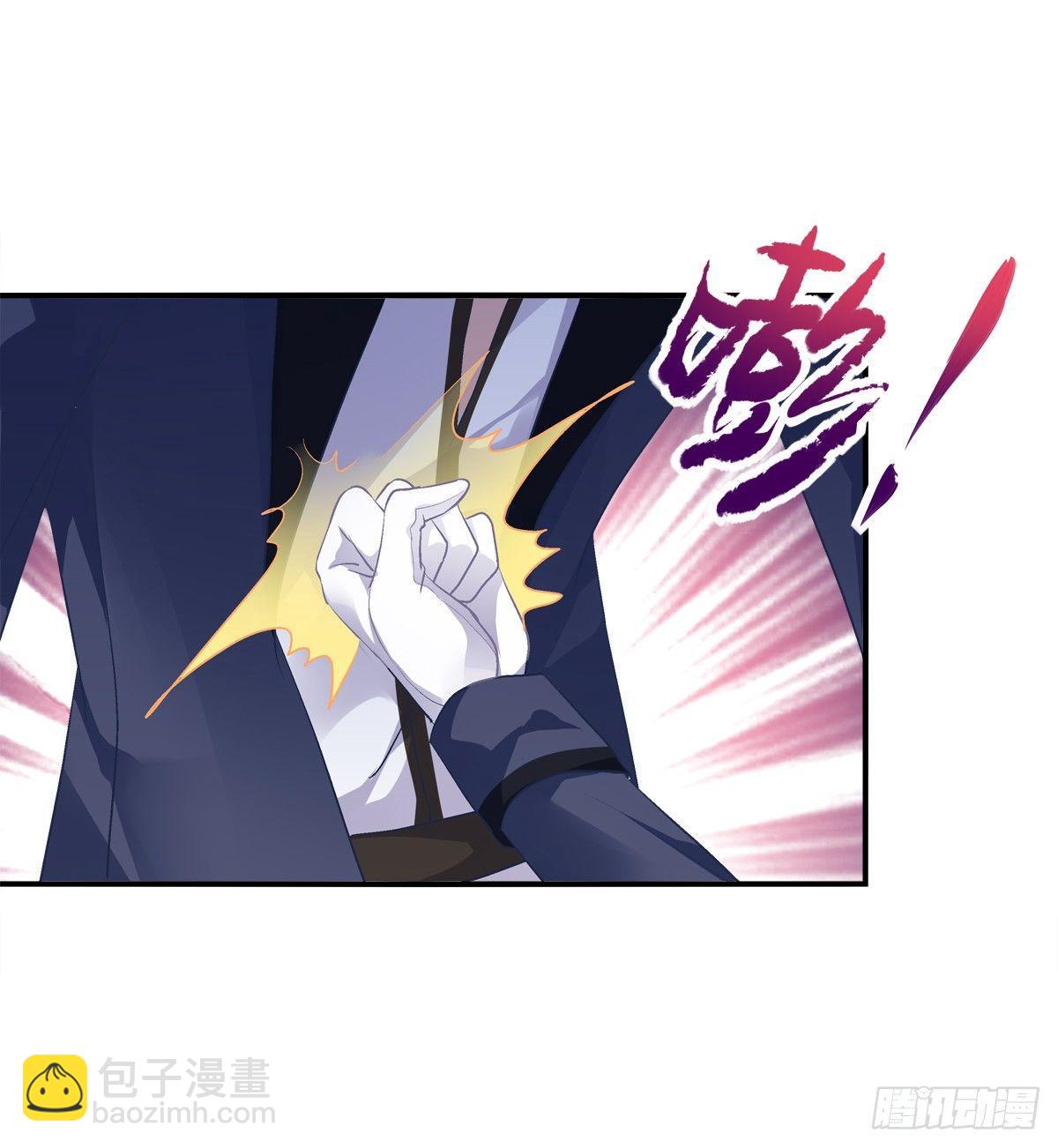 你准备好做我的Omega了吗！(1/2)-第7话