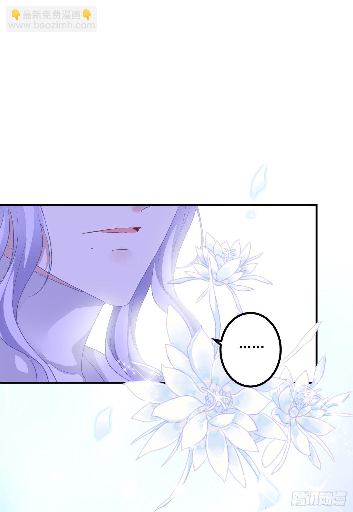 再谈白月光！(1/2)-第79话