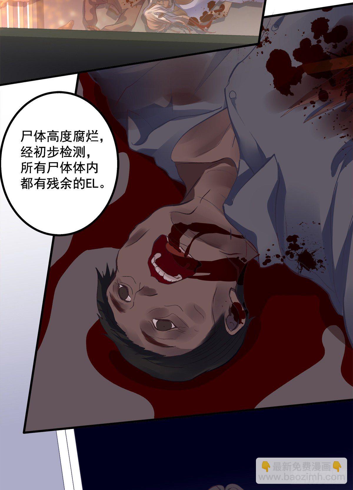 再谈白月光！(1/2)-第79话