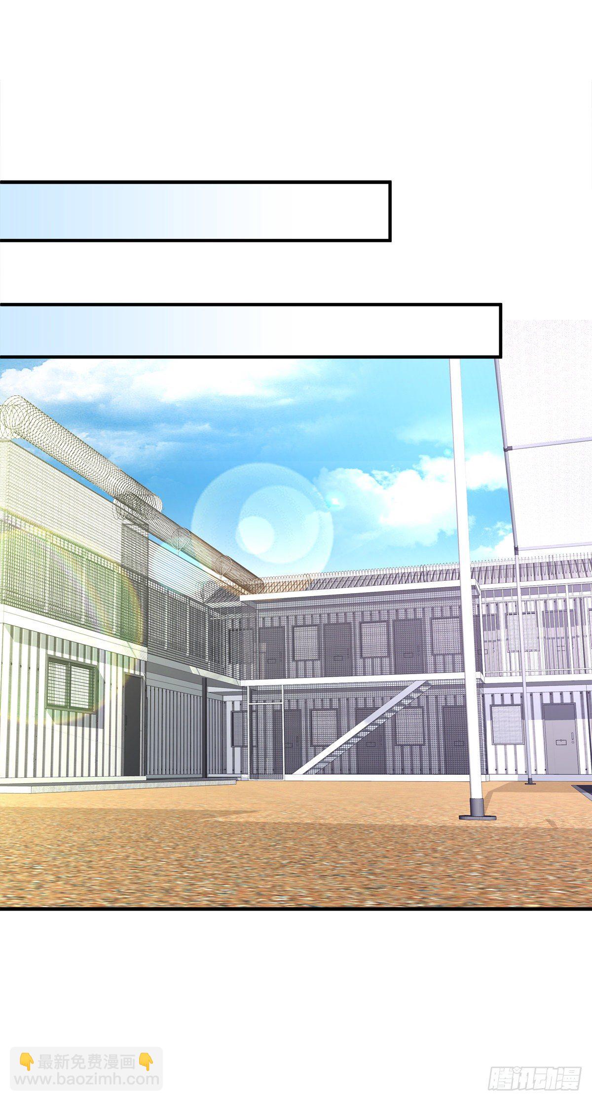 你竟然敢碰他?!(1/2)-第83话