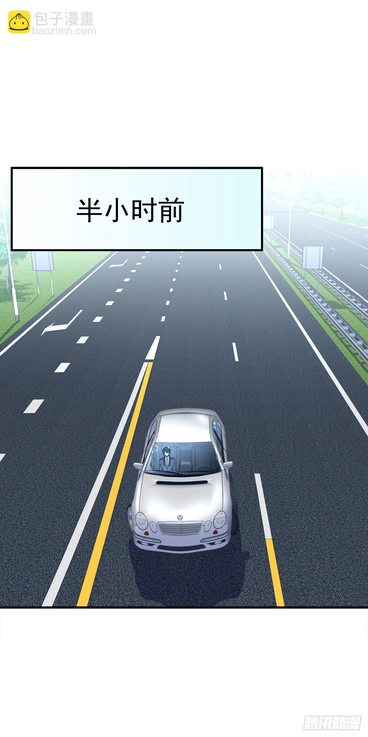 你竟然敢碰他?!(1/2)-第83话