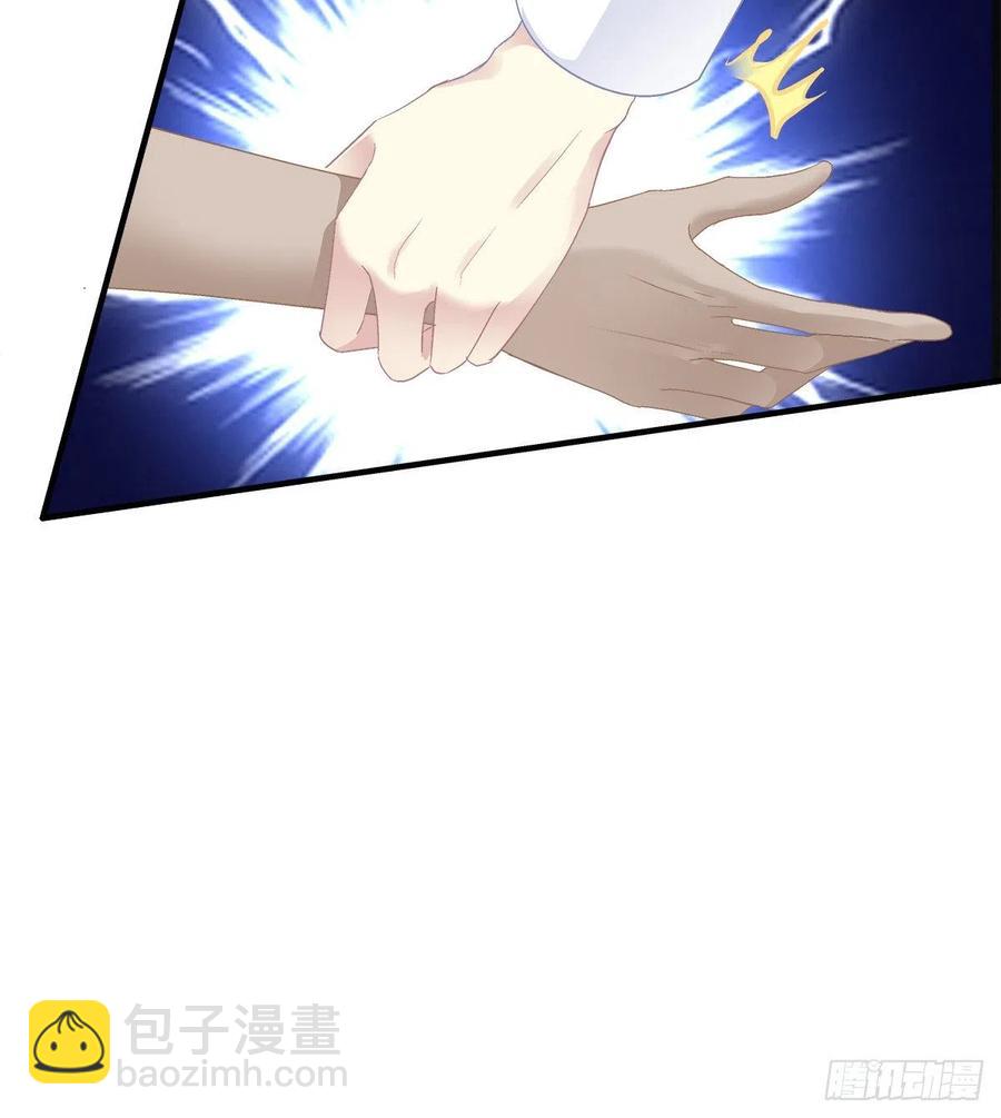 羊入虎口！(1/2)-第85话