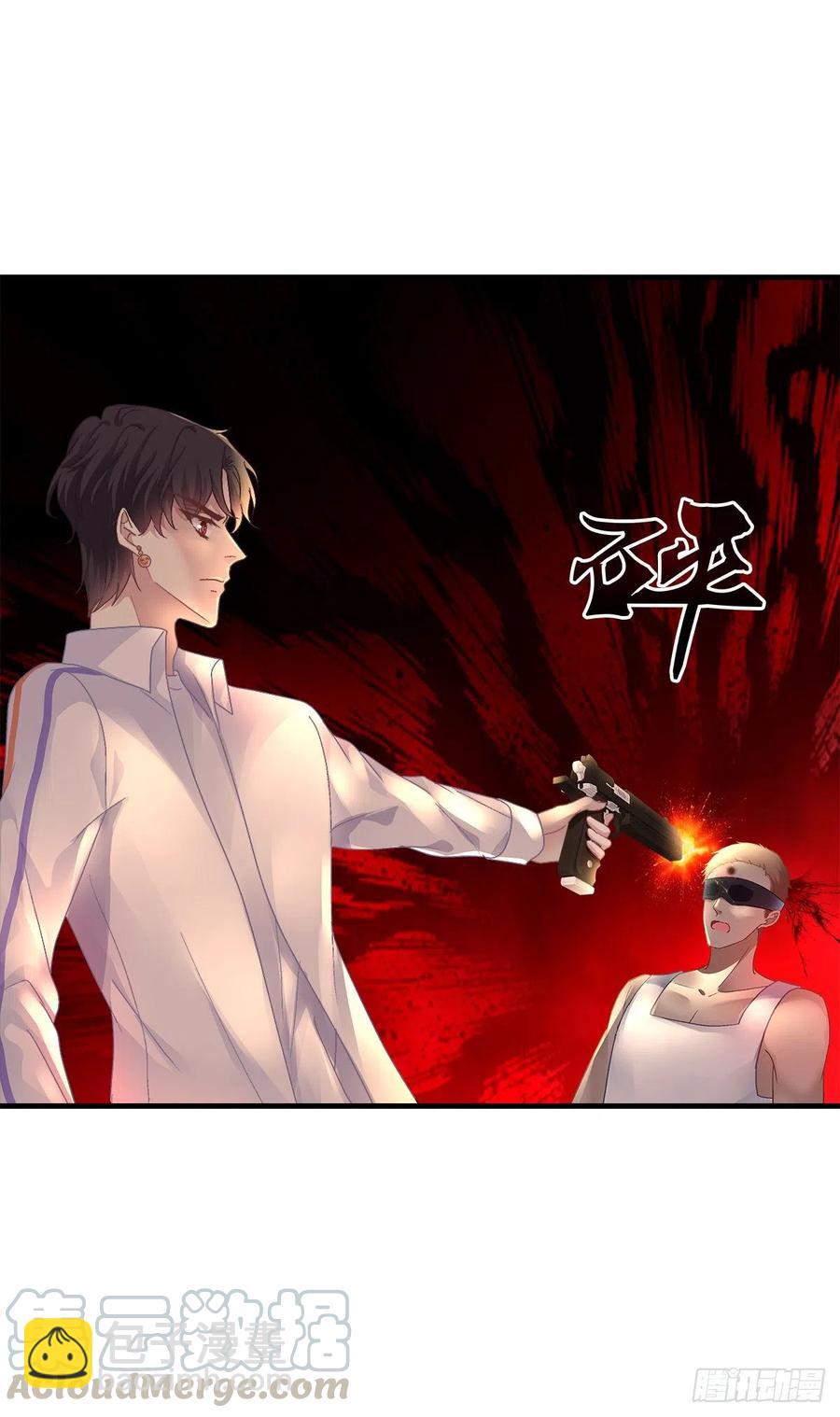 羊入虎口！(1/2)-第85话