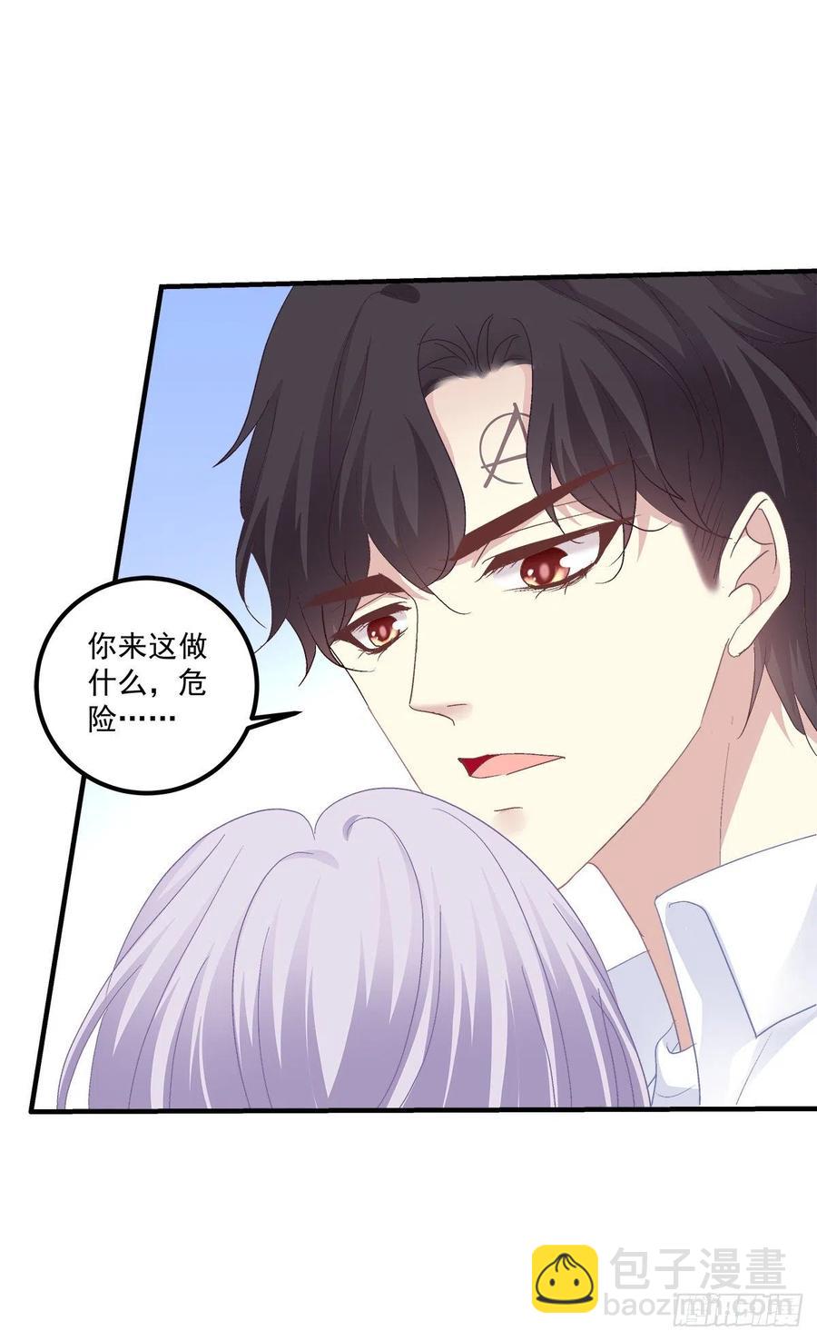 羊入虎口！(1/2)-第85话