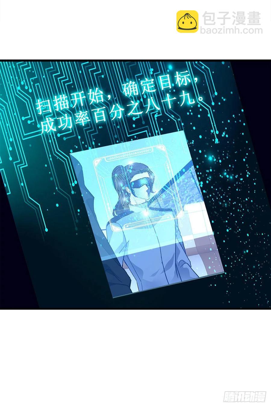 让全世界知道你是我的Omega(1/2)-第87话