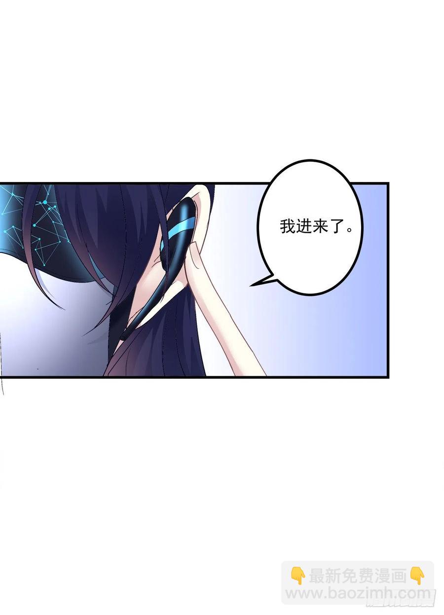 让全世界知道你是我的Omega(1/2)-第87话