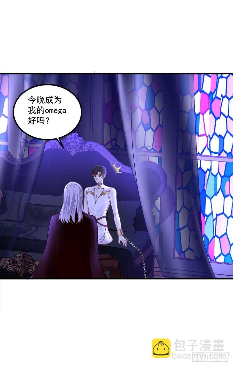 让全世界知道你是我的Omega(1/2)-第87话