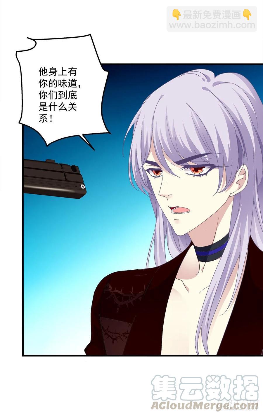让全世界知道你是我的Omega(1/2)-第87话