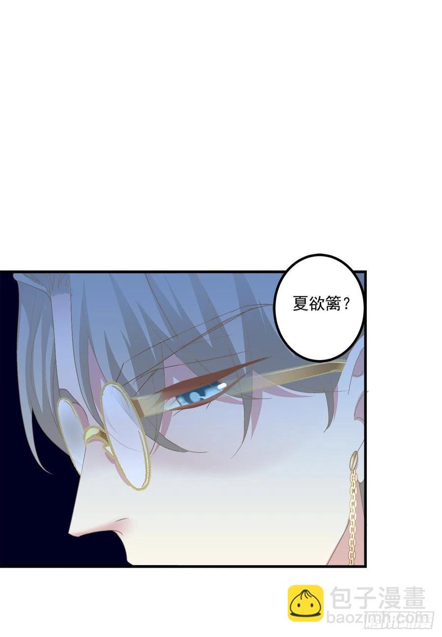 让全世界知道你是我的Omega(1/2)-第87话