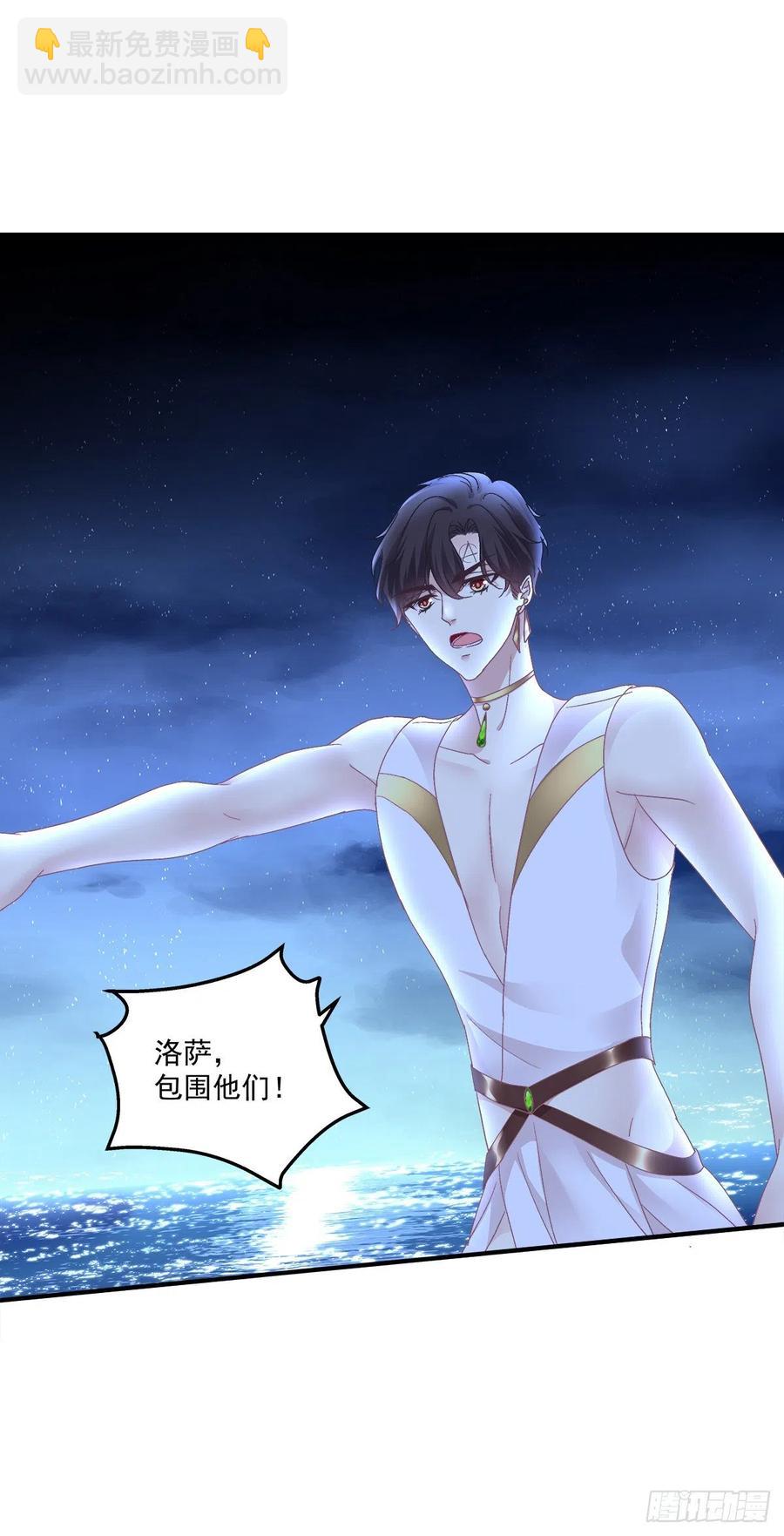 这个小妖精是谁？！(1/2)-第89话