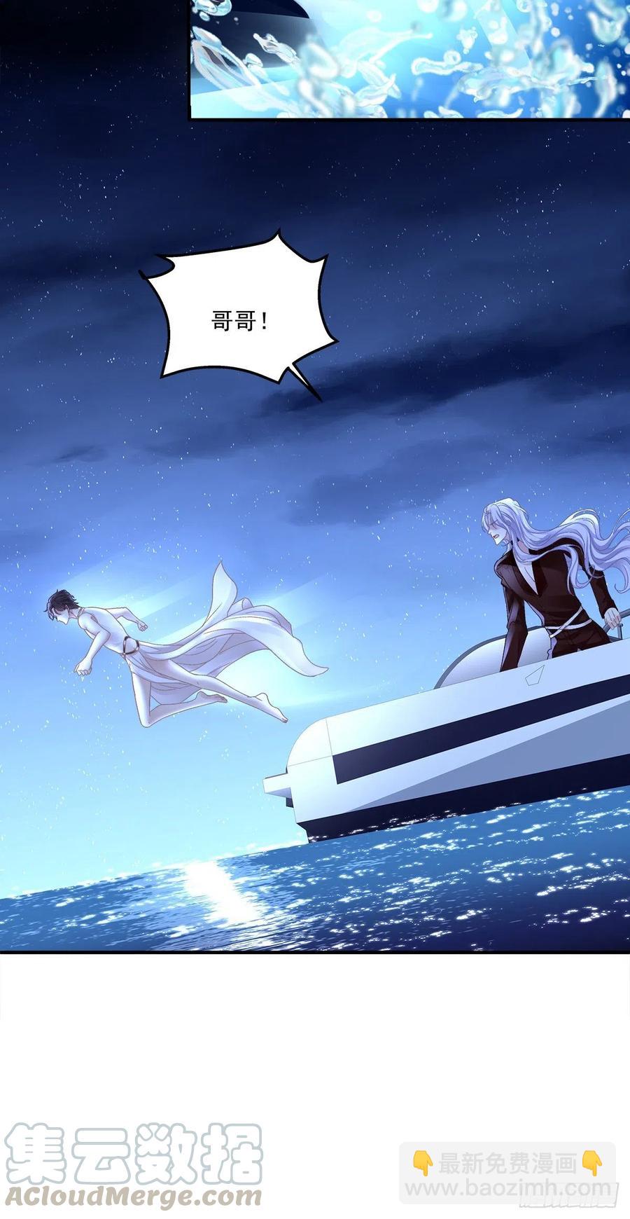 这个小妖精是谁？！(1/2)-第89话
