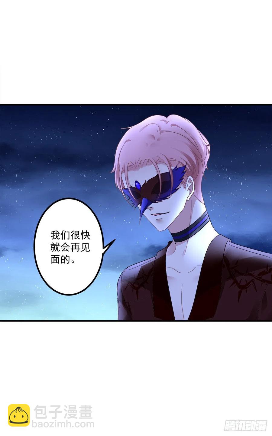 这个小妖精是谁？！(1/2)-第89话
