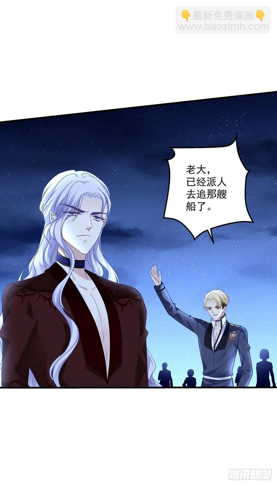 这个小妖精是谁？！(1/2)-第89话