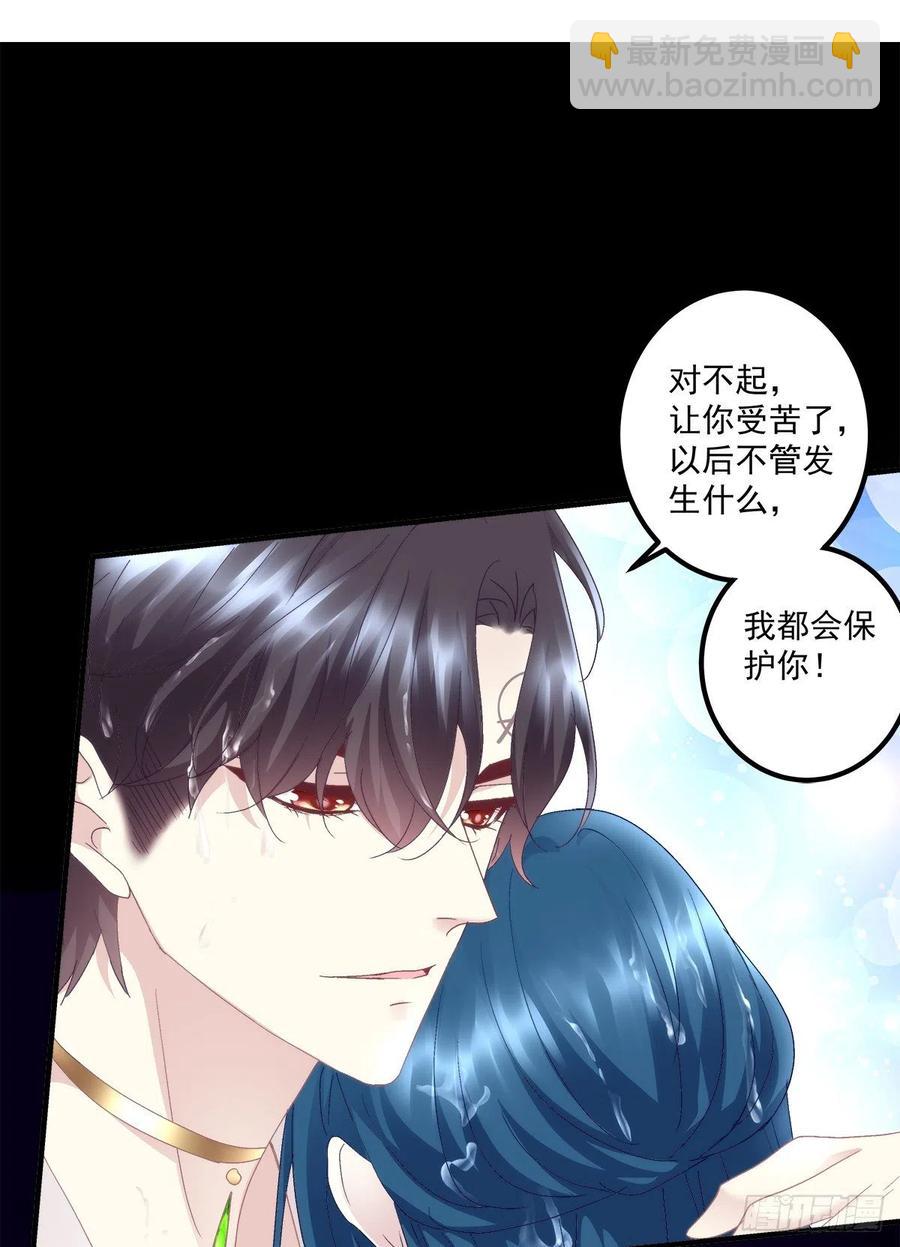 这个小妖精是谁？！(1/2)-第89话