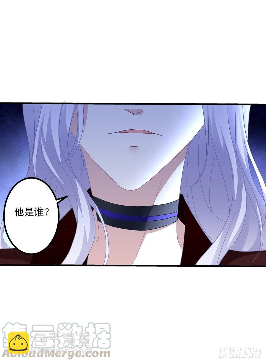 这个小妖精是谁？！(1/2)-第89话