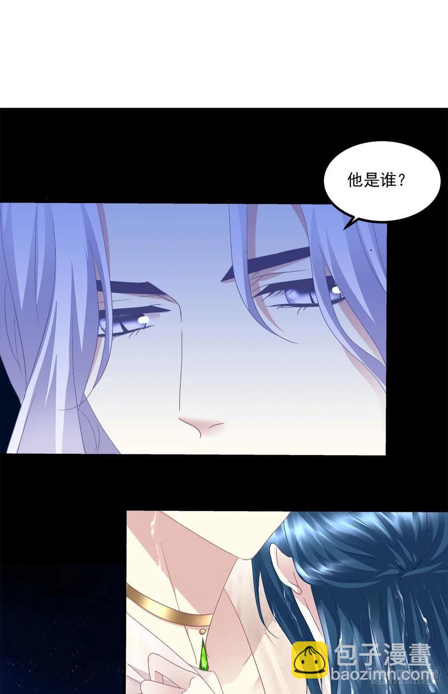 这个小妖精是谁？！(1/2)-第89话