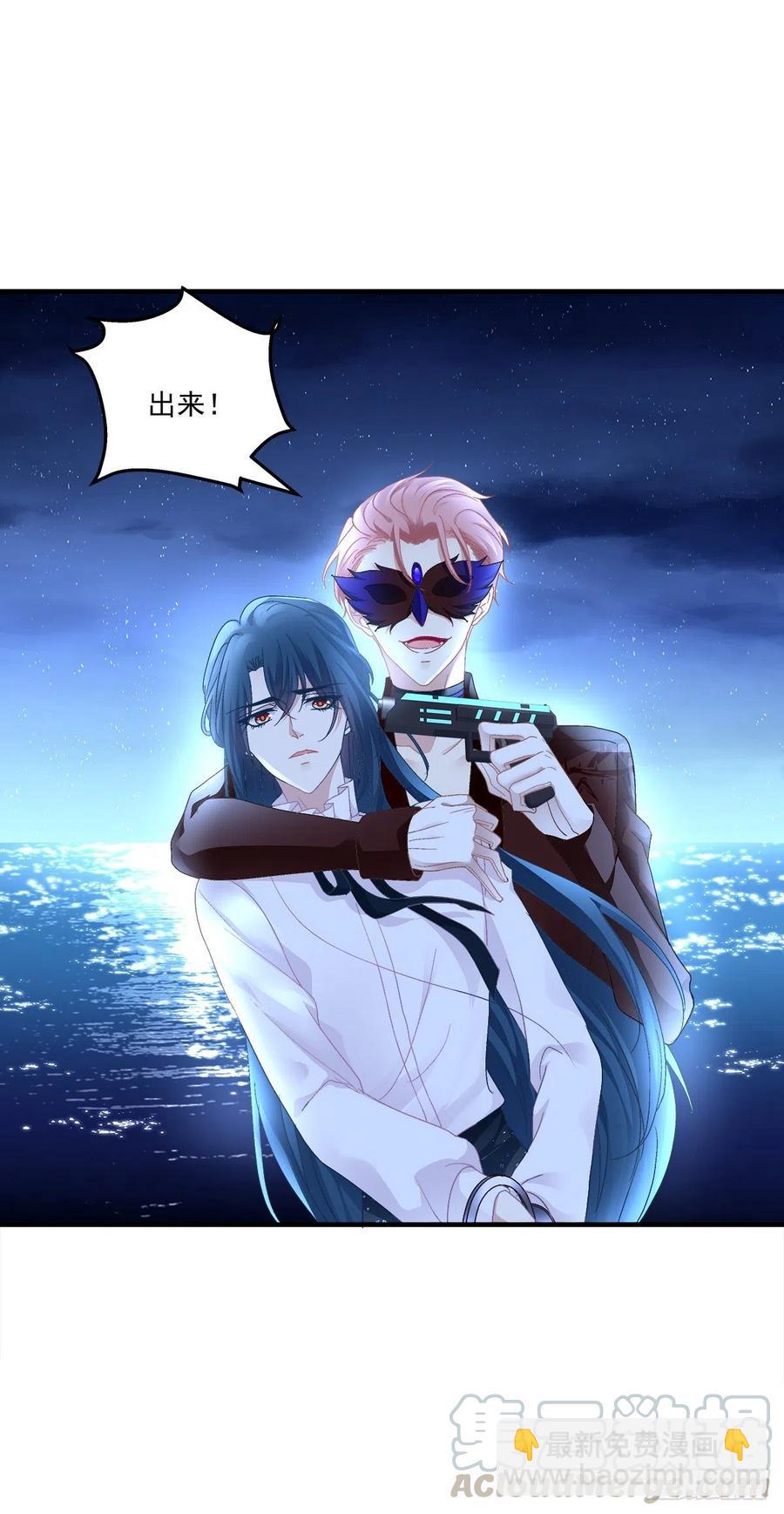这个小妖精是谁？！(1/2)-第89话