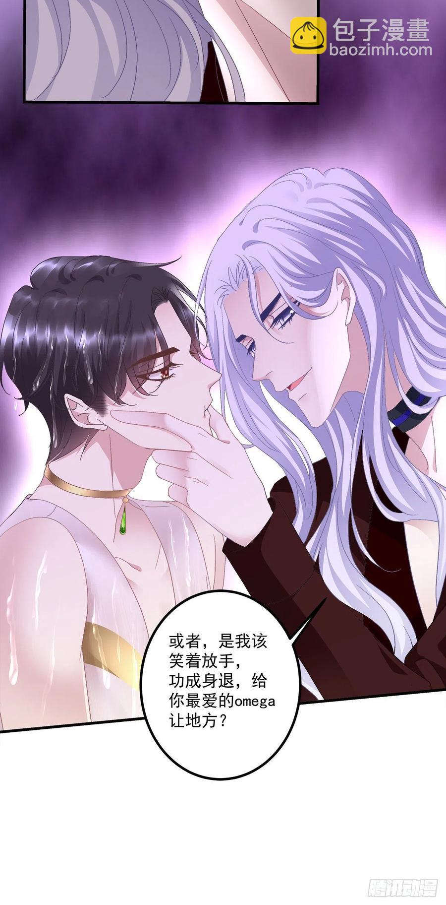 这个小妖精是谁？！(1/2)-第89话