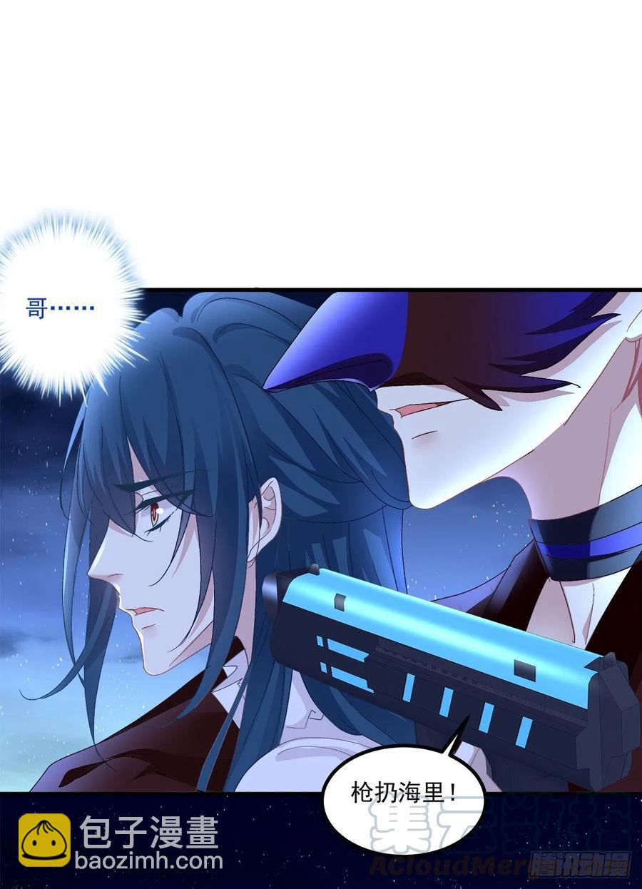这个小妖精是谁？！(1/2)-第89话