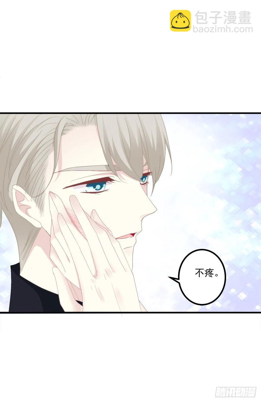秦斯 曾经那么爱我！(1/2)-第91话