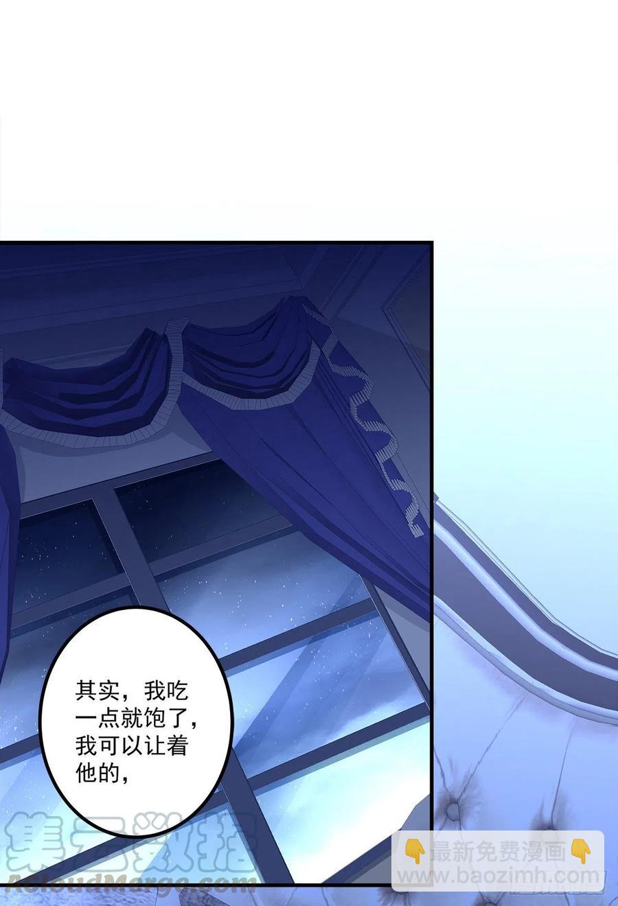 秦斯 曾经那么爱我！(1/2)-第91话