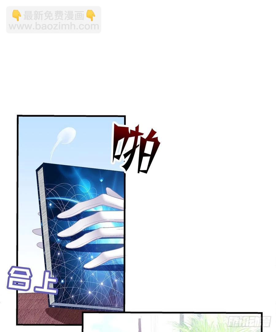 再爱我一次！(1/2)-第93话