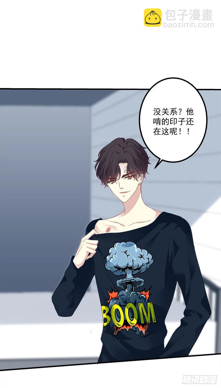 再爱我一次！(1/2)-第93话