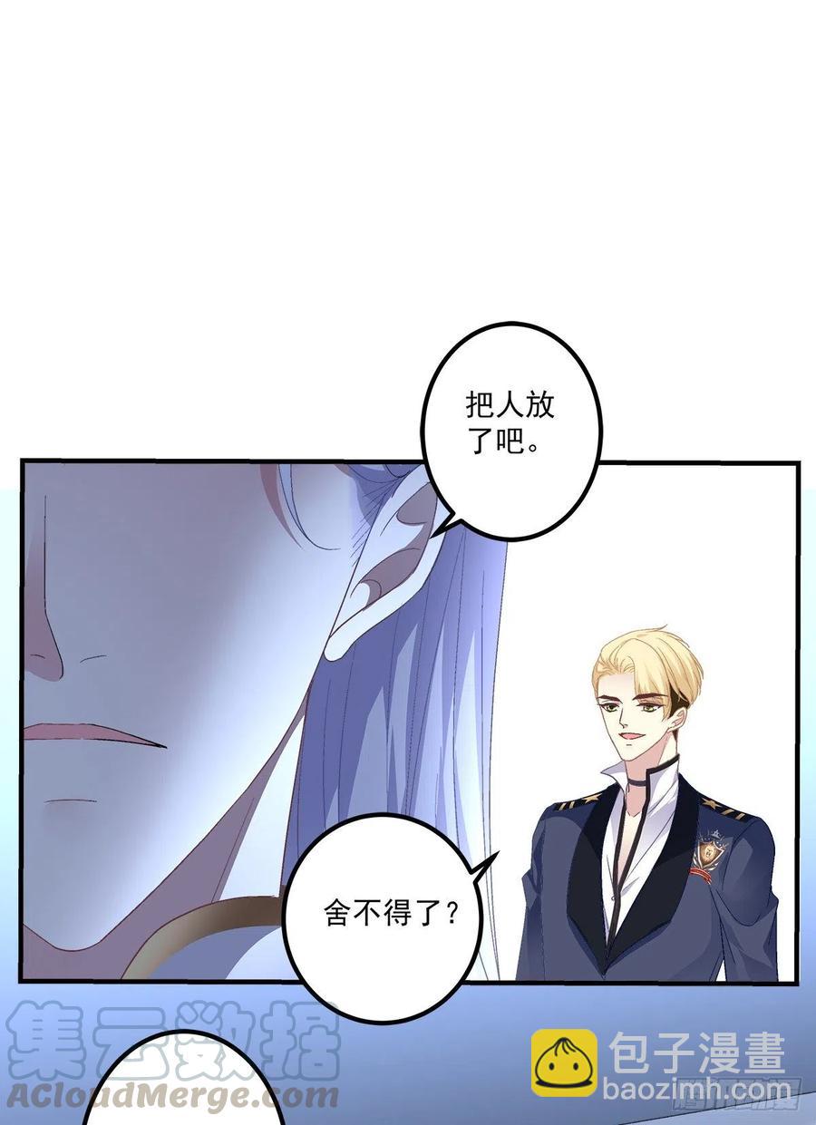 再爱我一次！(1/2)-第93话