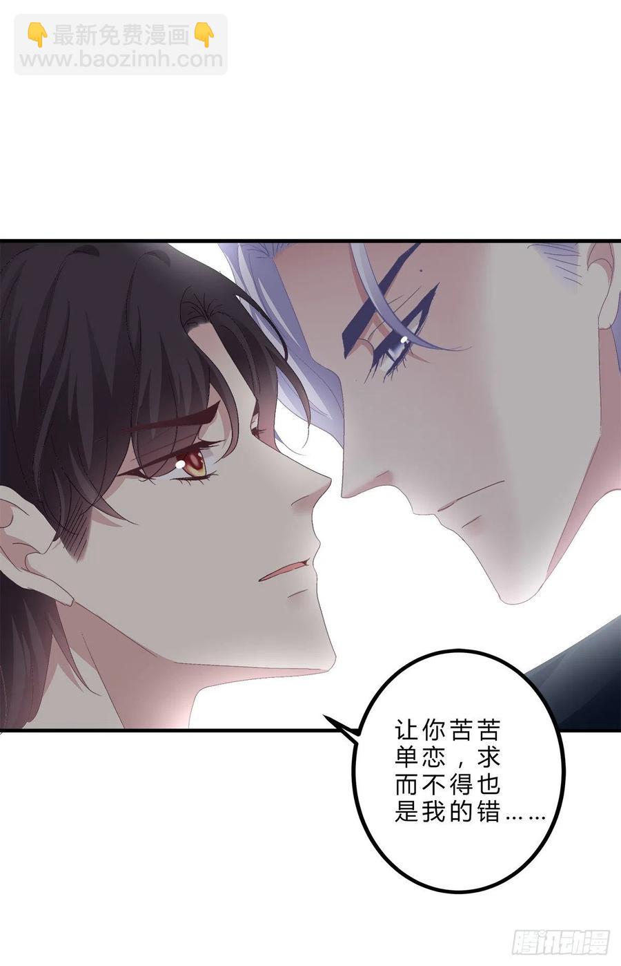 再爱我一次！(1/2)-第93话