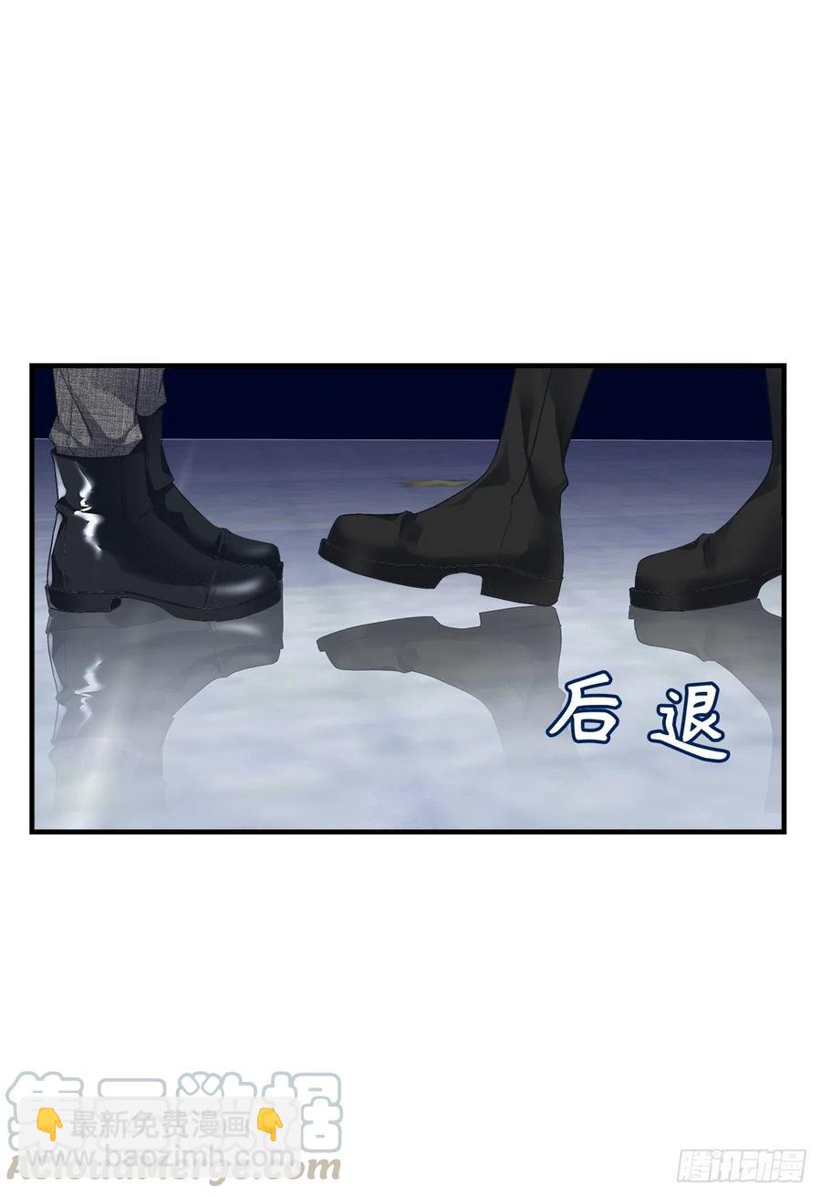 再爱我一次！(1/2)-第93话