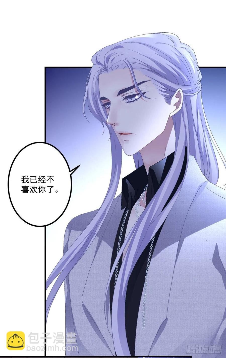 再爱我一次！(1/2)-第93话