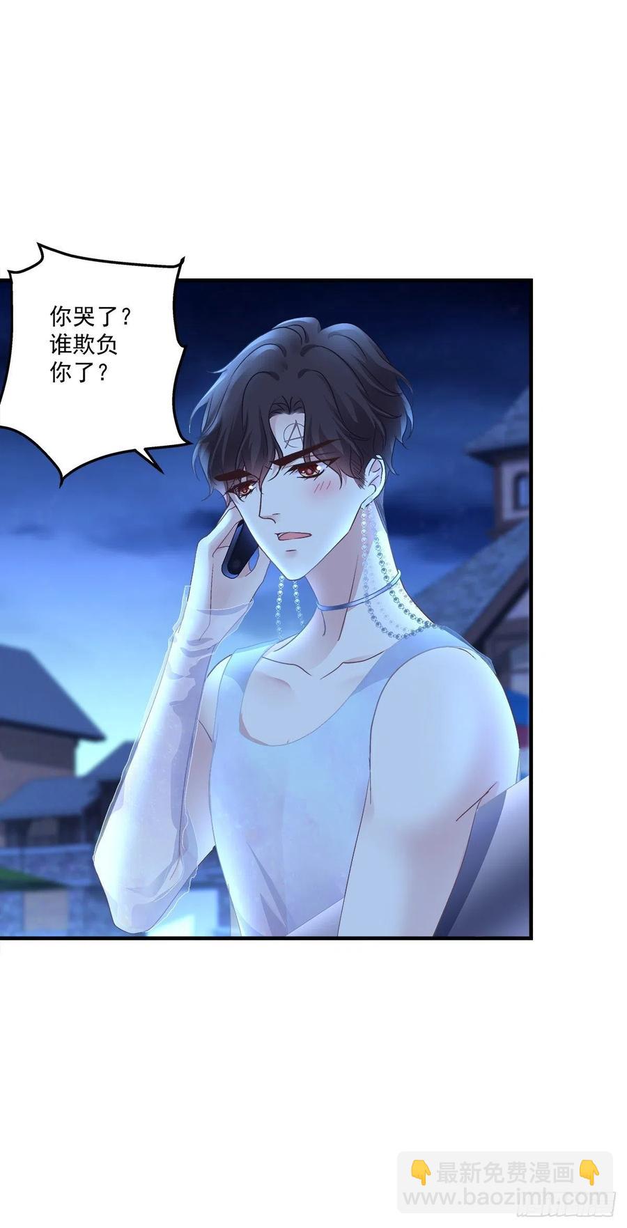 醉鬼哥vs梦游崽！(1/2)-第95话