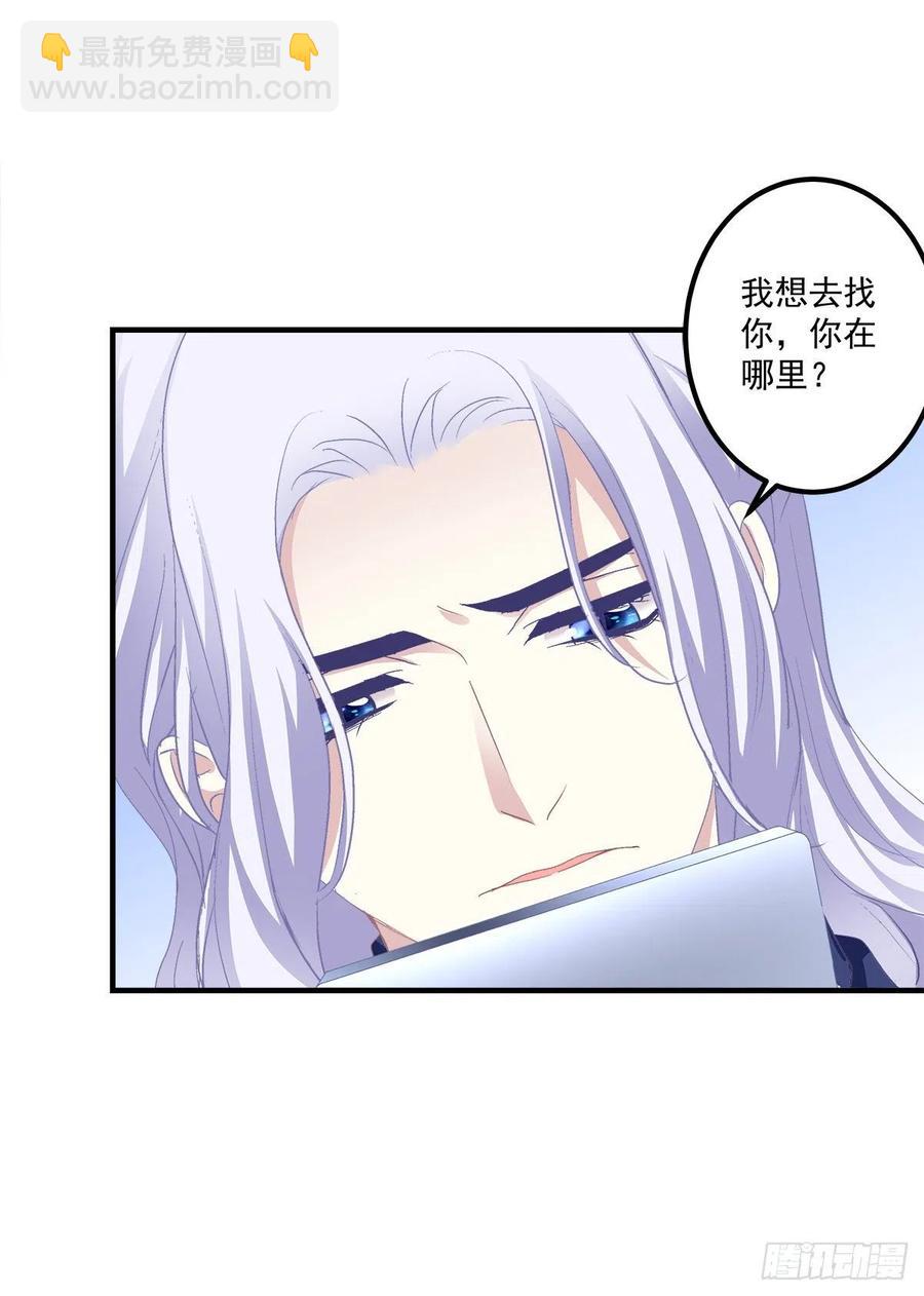 醉鬼哥vs梦游崽！(1/2)-第95话