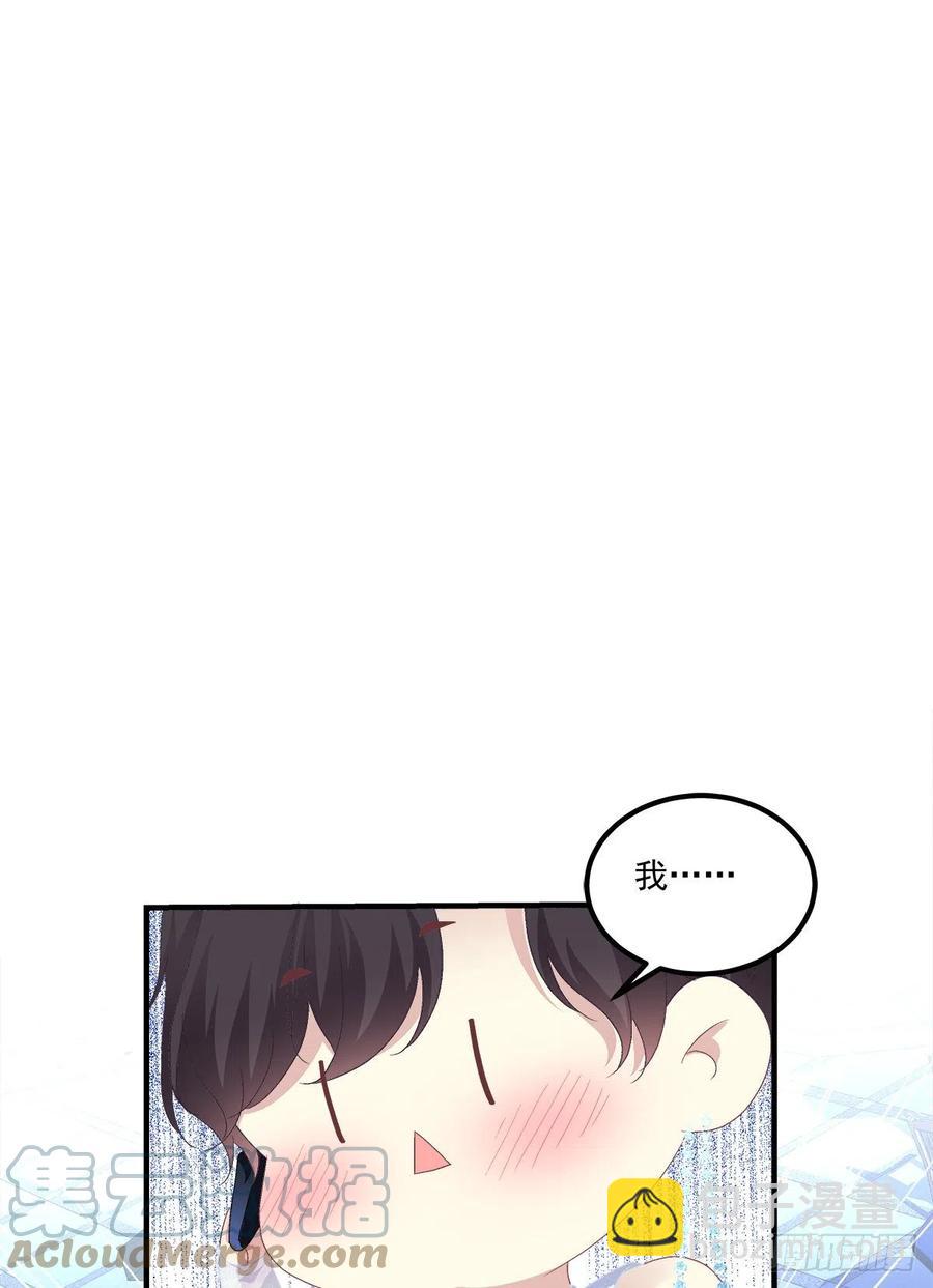 醉鬼哥vs梦游崽！(1/2)-第95话