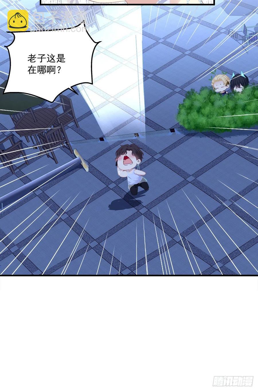 醉鬼哥vs梦游崽！(1/2)-第95话