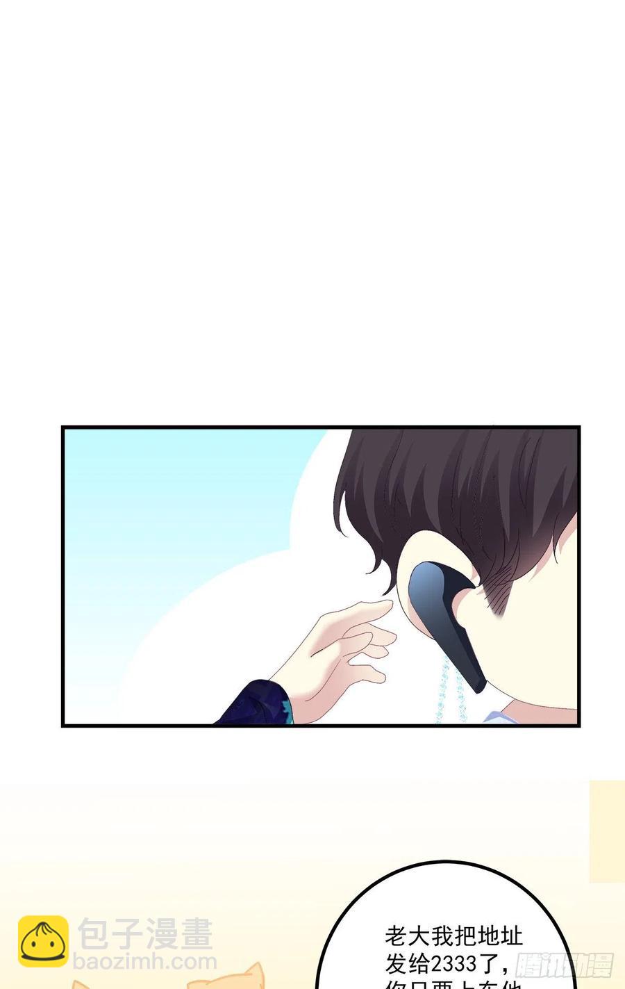 醉鬼哥vs梦游崽！(1/2)-第95话