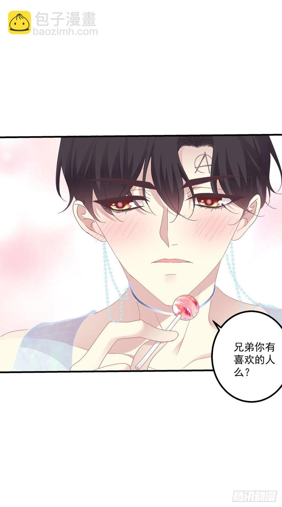 醉鬼哥vs梦游崽！(1/2)-第95话
