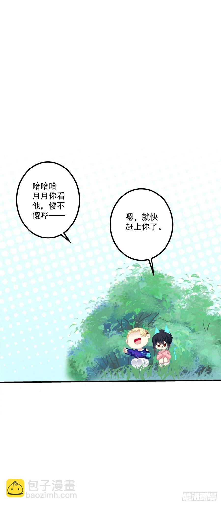 醉鬼哥vs梦游崽！(1/2)-第95话