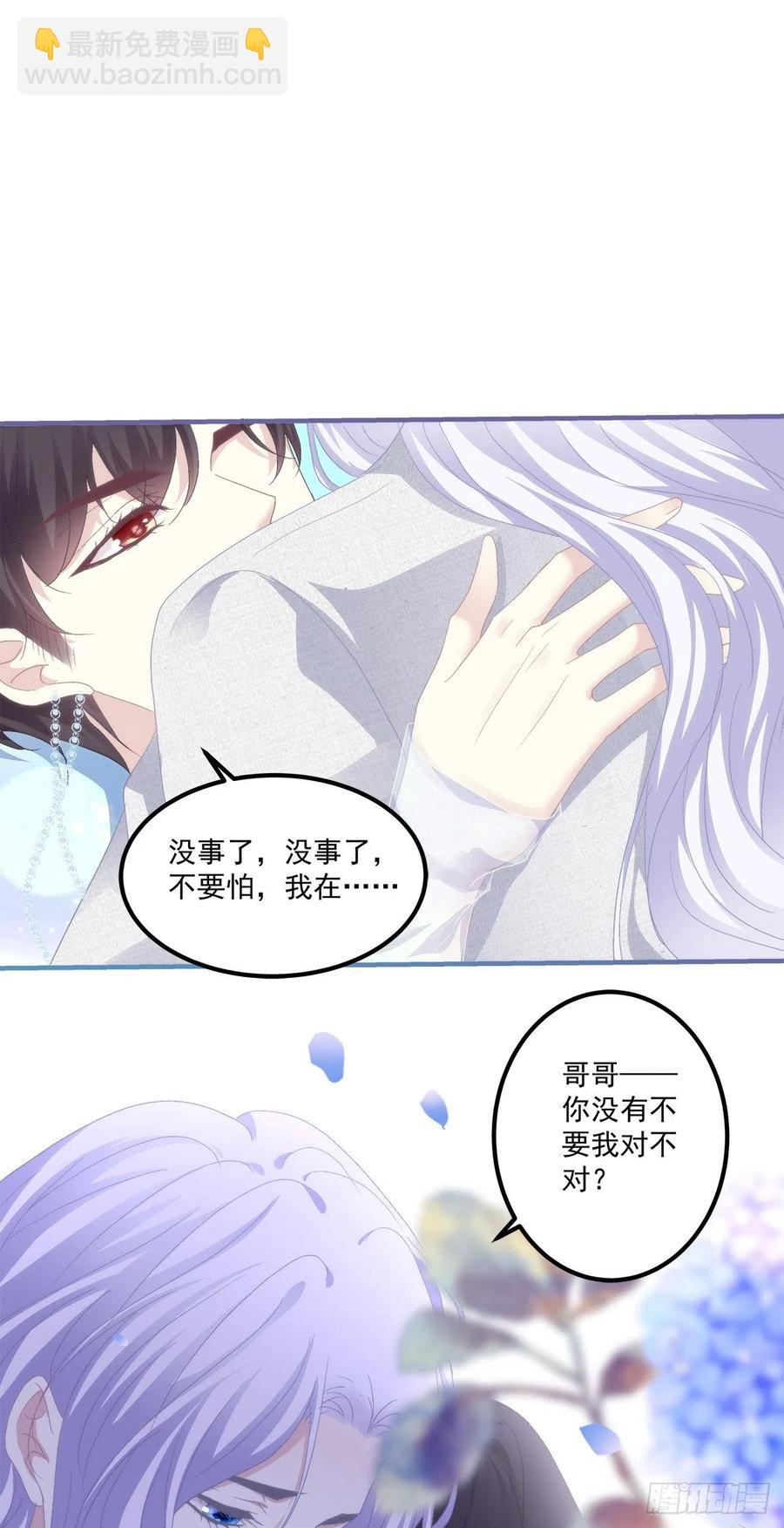 醉鬼哥vs梦游崽！(1/2)-第95话